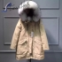 Moncler beige jacket with white fox fur